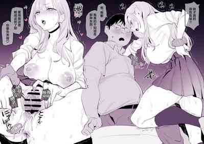 2024年7月Fanbox合集 5