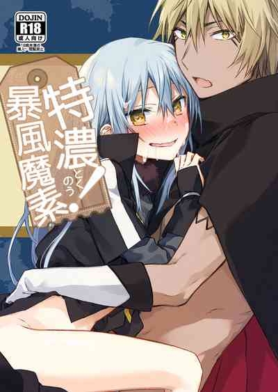 Tokunou! Boufuu Maso | Especially Dense Tempest Magicules! 1