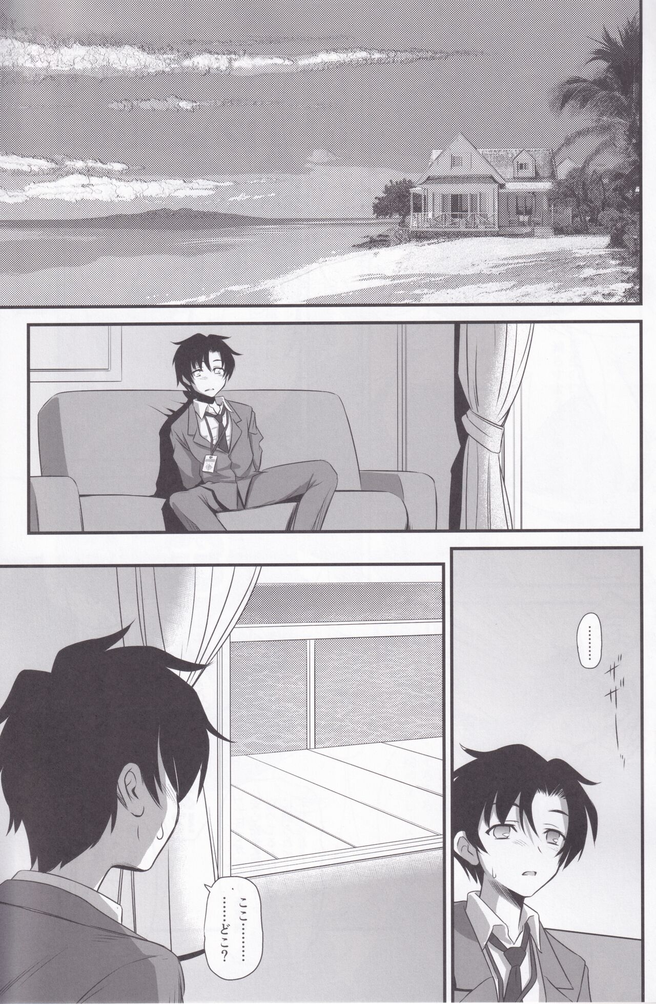 Izayoi Nonomi no Chotto H na Yami Beit Appli - Page 2
