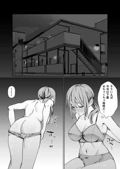 Kohai Joshi ni Nakaiki o Oshietemorau Hanashi 6