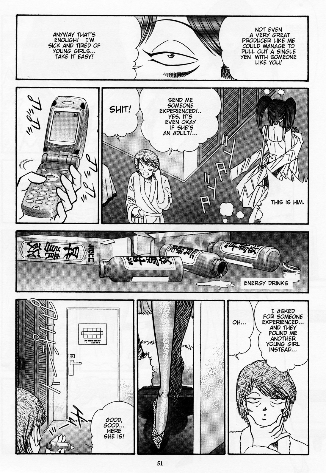 Stories from Sizzle Comix #38-41 - Page 49