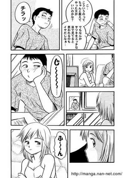 Satsuki Sunshine 4
