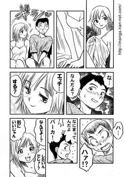 Satsuki Sunshine 6