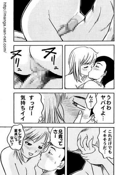 Satsuki Sunshine 9