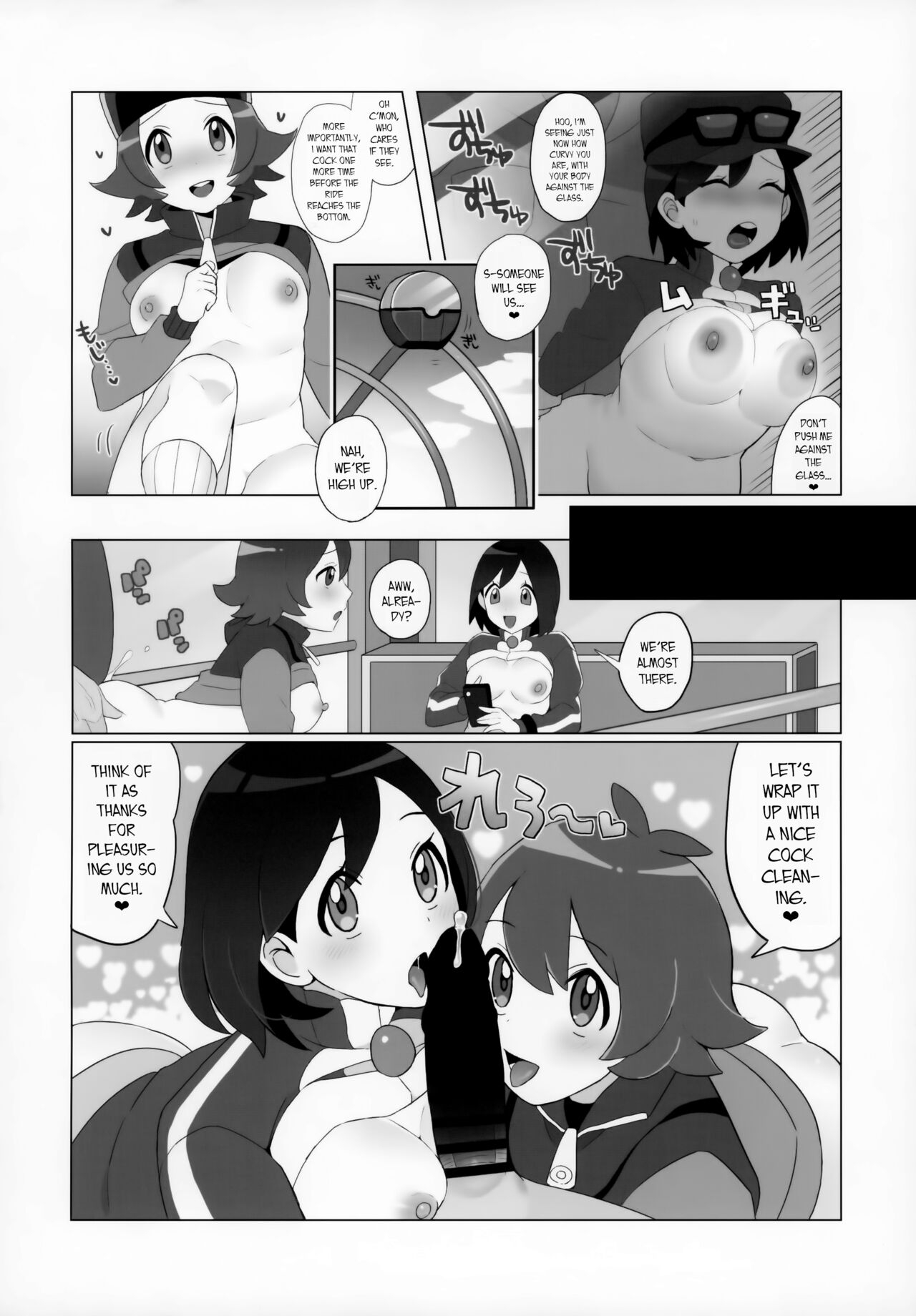 Toyakaru ga Isshu Chihou de Ironna to Ecchi Koto Suru Hon | A Book about Hilbert and Calem having sex with various men - Page 15