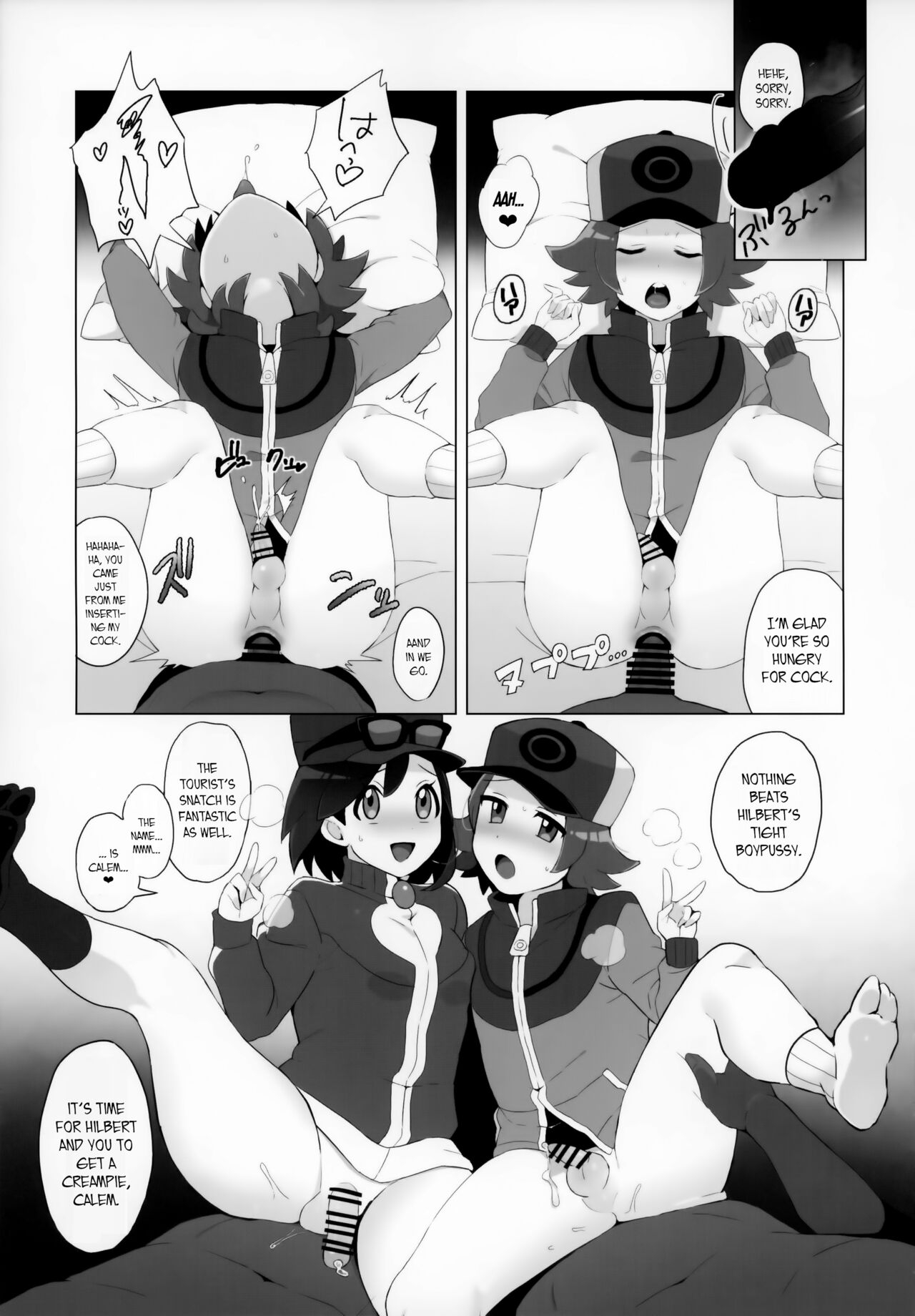 Toyakaru ga Isshu Chihou de Ironna to Ecchi Koto Suru Hon | A Book about Hilbert and Calem having sex with various men - Page 6