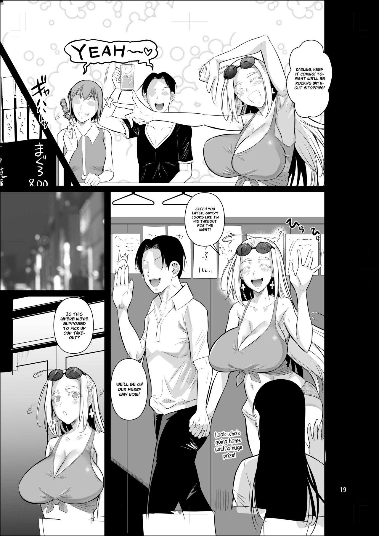 Ryuugakuseiryou no Oshigoto | Lands a Job at a Foreign Student DormProject Valvrein] - Page 20