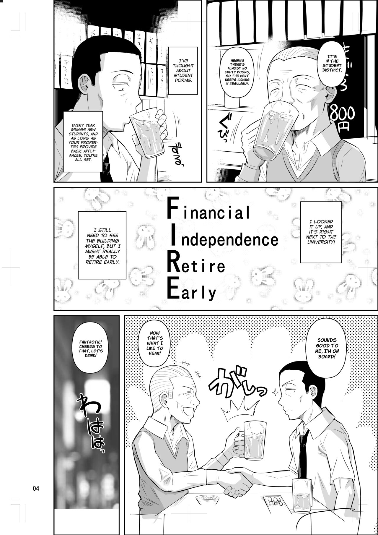 Ryuugakuseiryou no Oshigoto | Lands a Job at a Foreign Student DormProject Valvrein] - Page 5