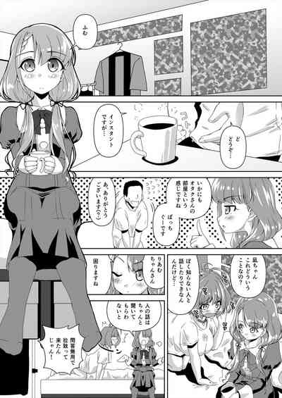 Hisakawa Nagi x Yumemi Riamu Fan Otaku Houmon 5