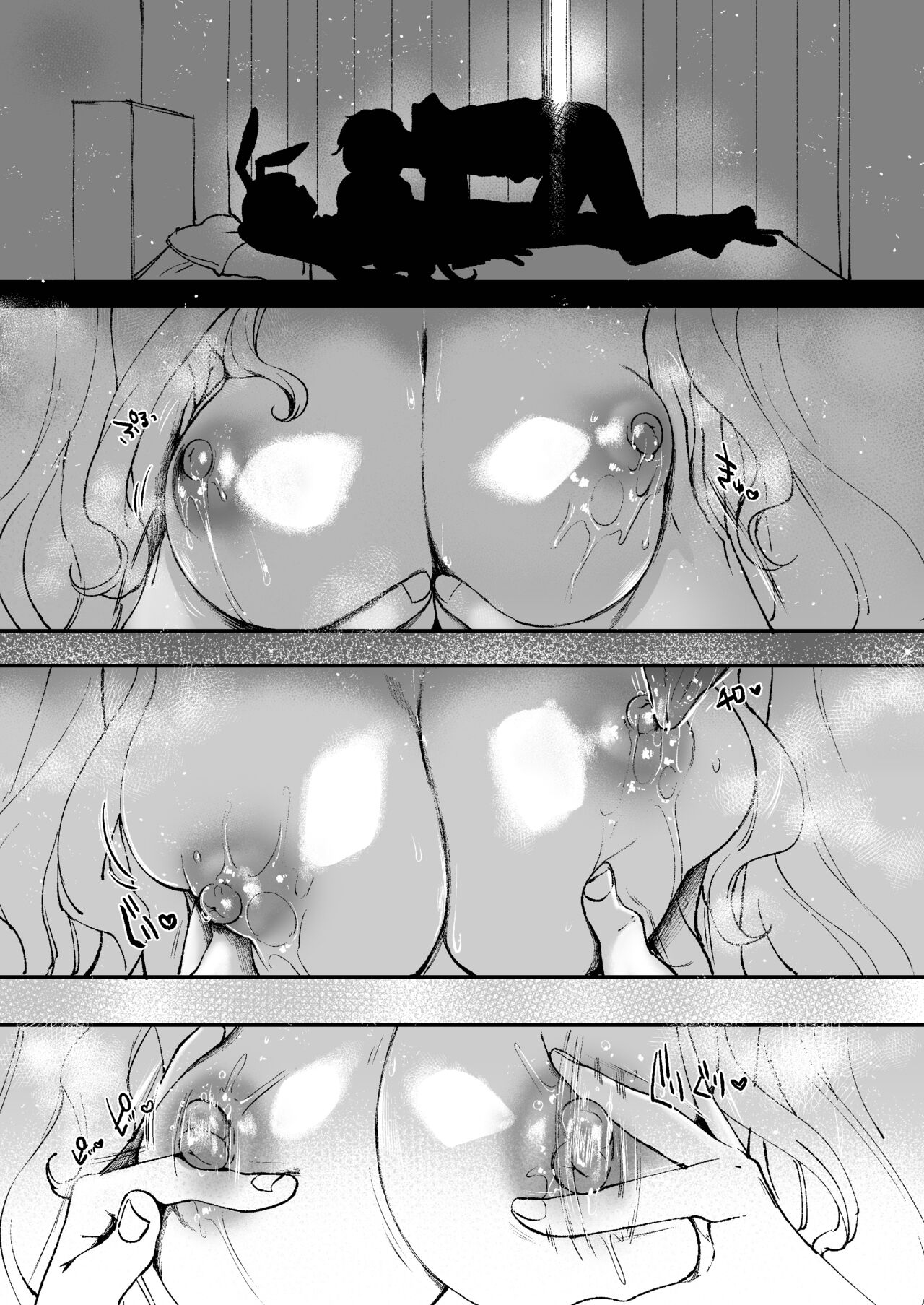 LABI DOLL wa Ai Saretai | LABI DOLL Wants to Be Loved - Page 23