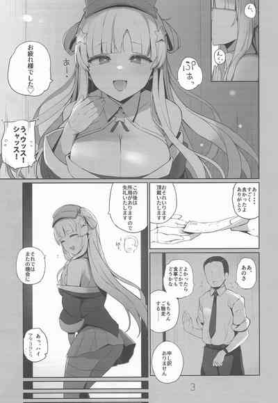 Flechan To Kouryuukai 4