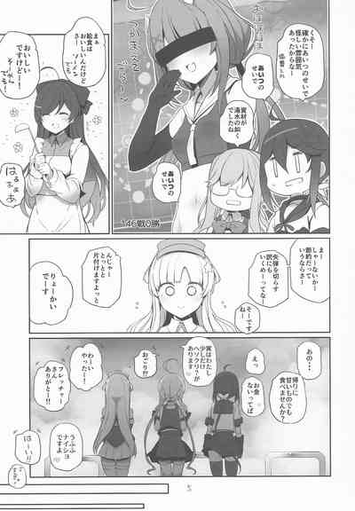 Flechan To Kouryuukai 6