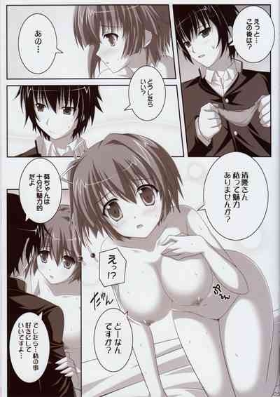 SUGAR MAGIC 4