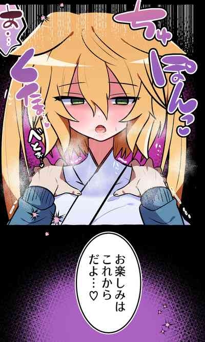 Ijimekko no Aitsu o Ore Gonomi no ni shita hanashi 9