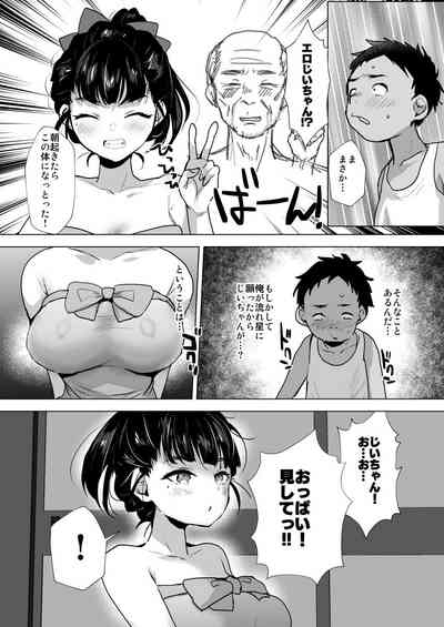 Ero Jiichan ga Bishojo ni TS shitara 6