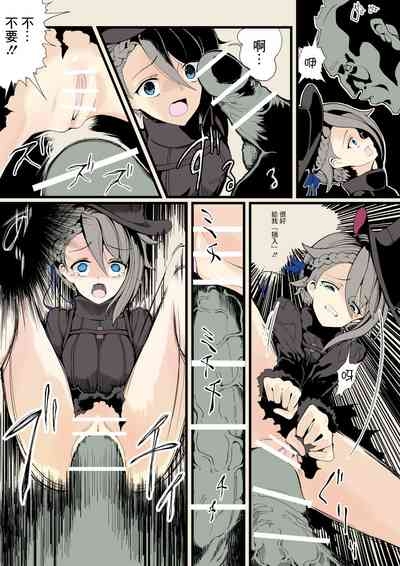 Chouhouin A no Kiroku 4