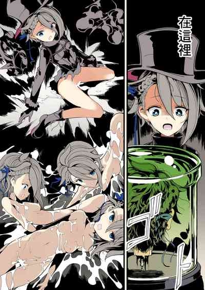 Chouhouin A no Kiroku 7