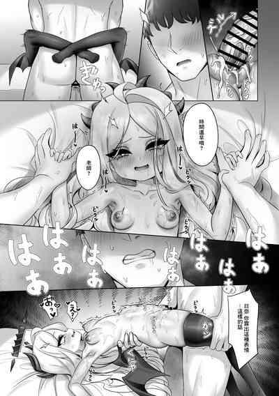 Atashi no Wagamama o Uketotte Kudasai 10