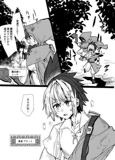 魔将アルシェ 10