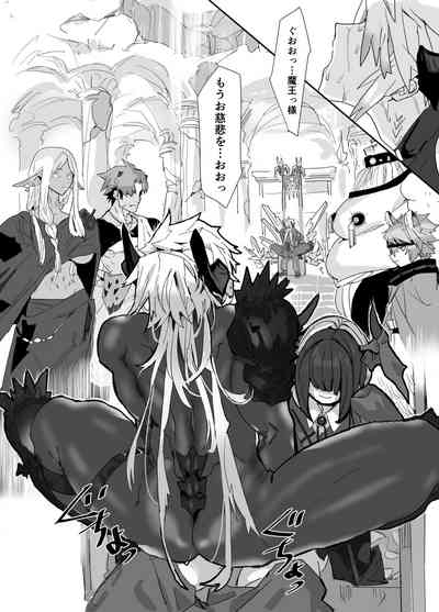 魔将アルシェ 4
