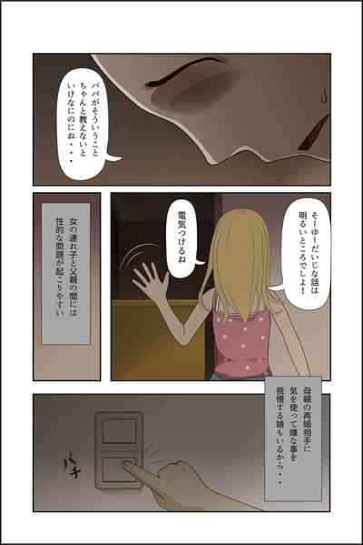 アイリーン 10