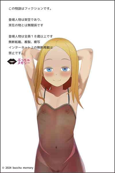 アイリーン 2