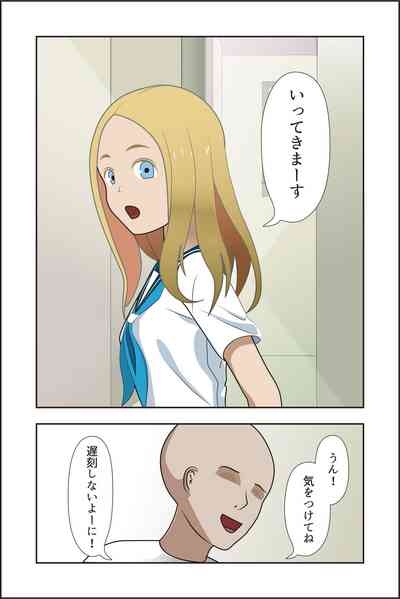 アイリーン 3