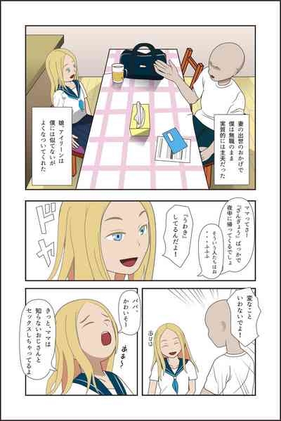 アイリーン 5