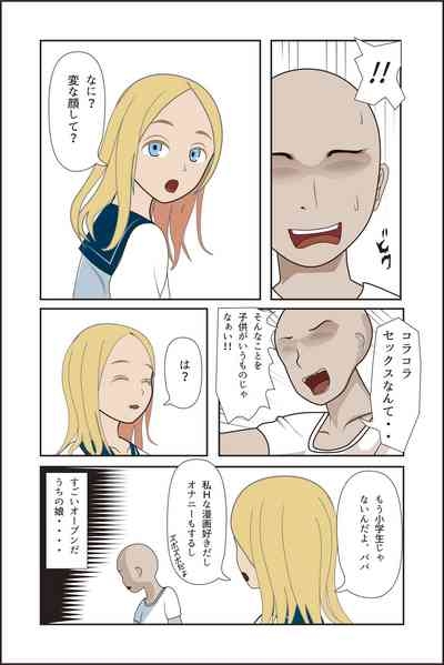 アイリーン 6
