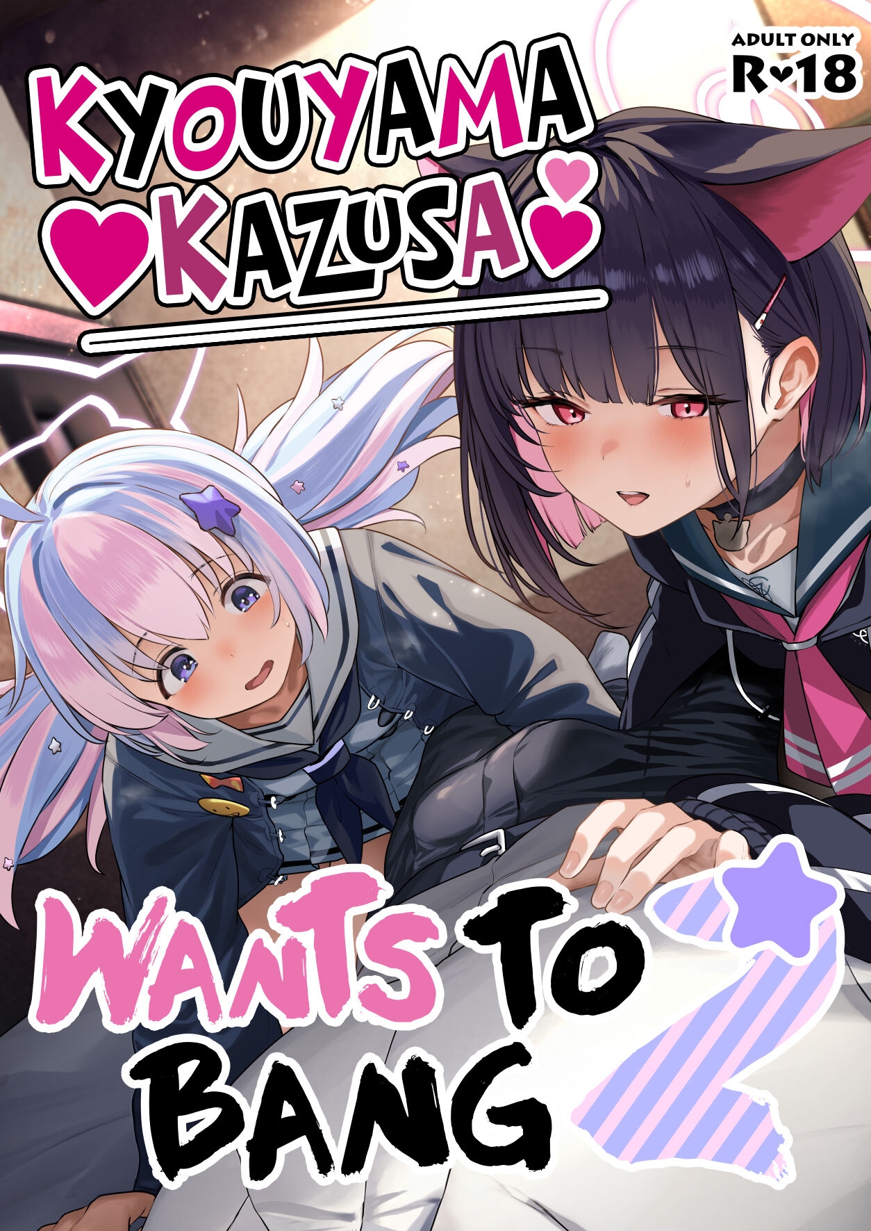 Tokoton Yacchau Kyouyama Kazusa 2 | Kyouyama Kazusa Wants to Bang 2 0