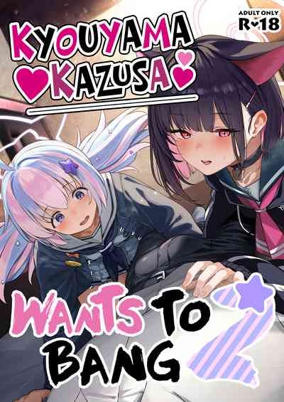 Tokoton Yacchau Kyouyama Kazusa 2 | Kyouyama Kazusa Wants to Bang 2 1