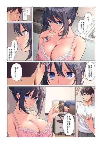 Sukinashi Onna Joshi, Irerarechuu. ~ Iji demo Zecchou o Mitomenai Taikyuu SEX 1-15 10