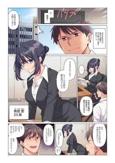 Sukinashi Onna Joshi, Irerarechuu. ~ Iji demo Zecchou o Mitomenai Taikyuu SEX 1-15 4