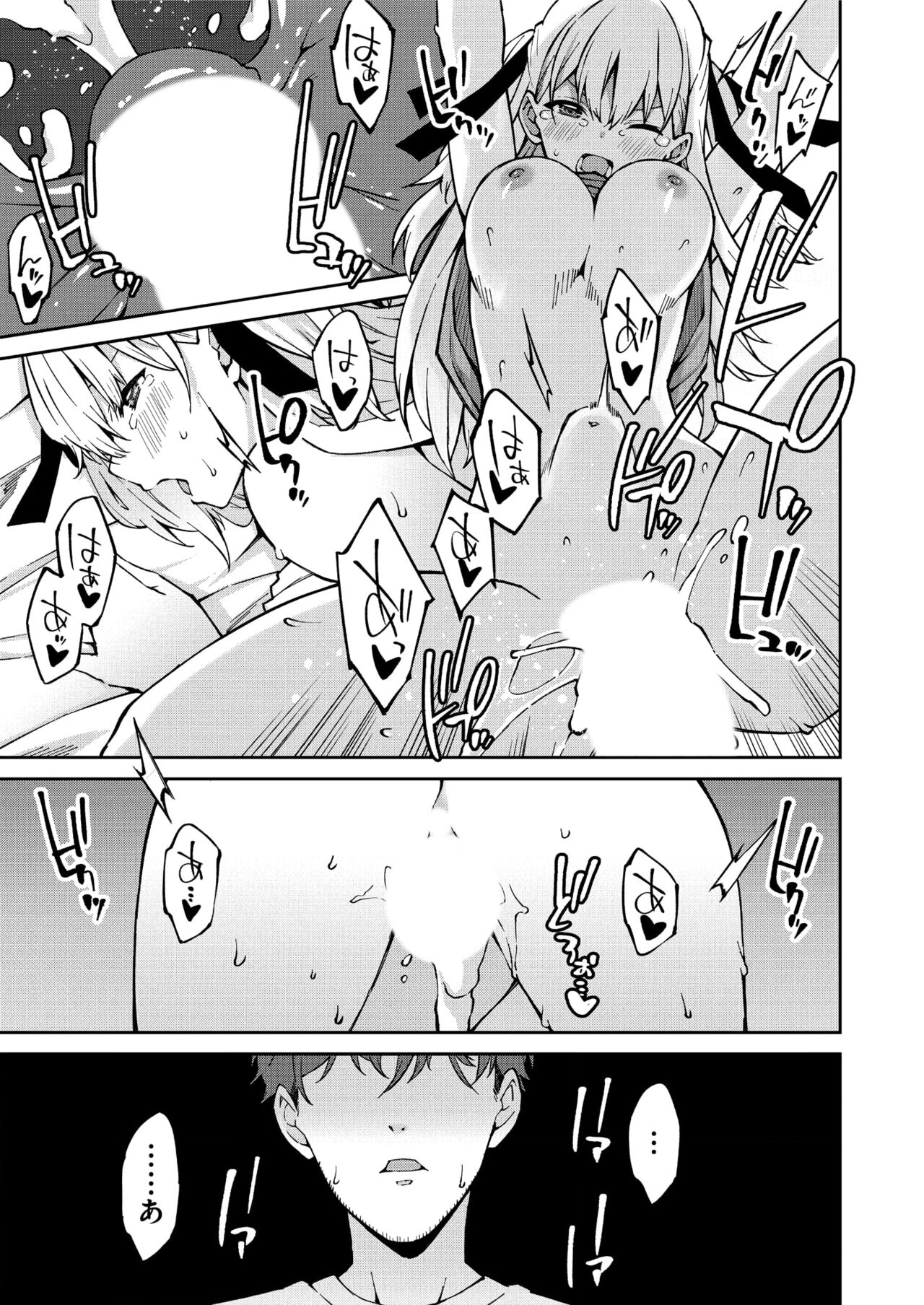 Namaiki Gyaru ni Zako Atsukai Sareta Ore ~ Meikko ga Guigui Kuru! Ch. 1-5 - Page 29