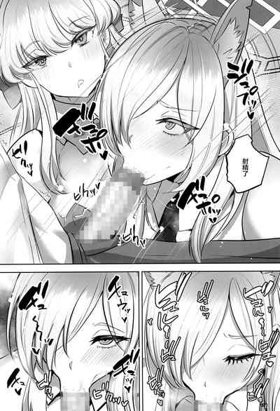 Ani ni Bunny Archive 8