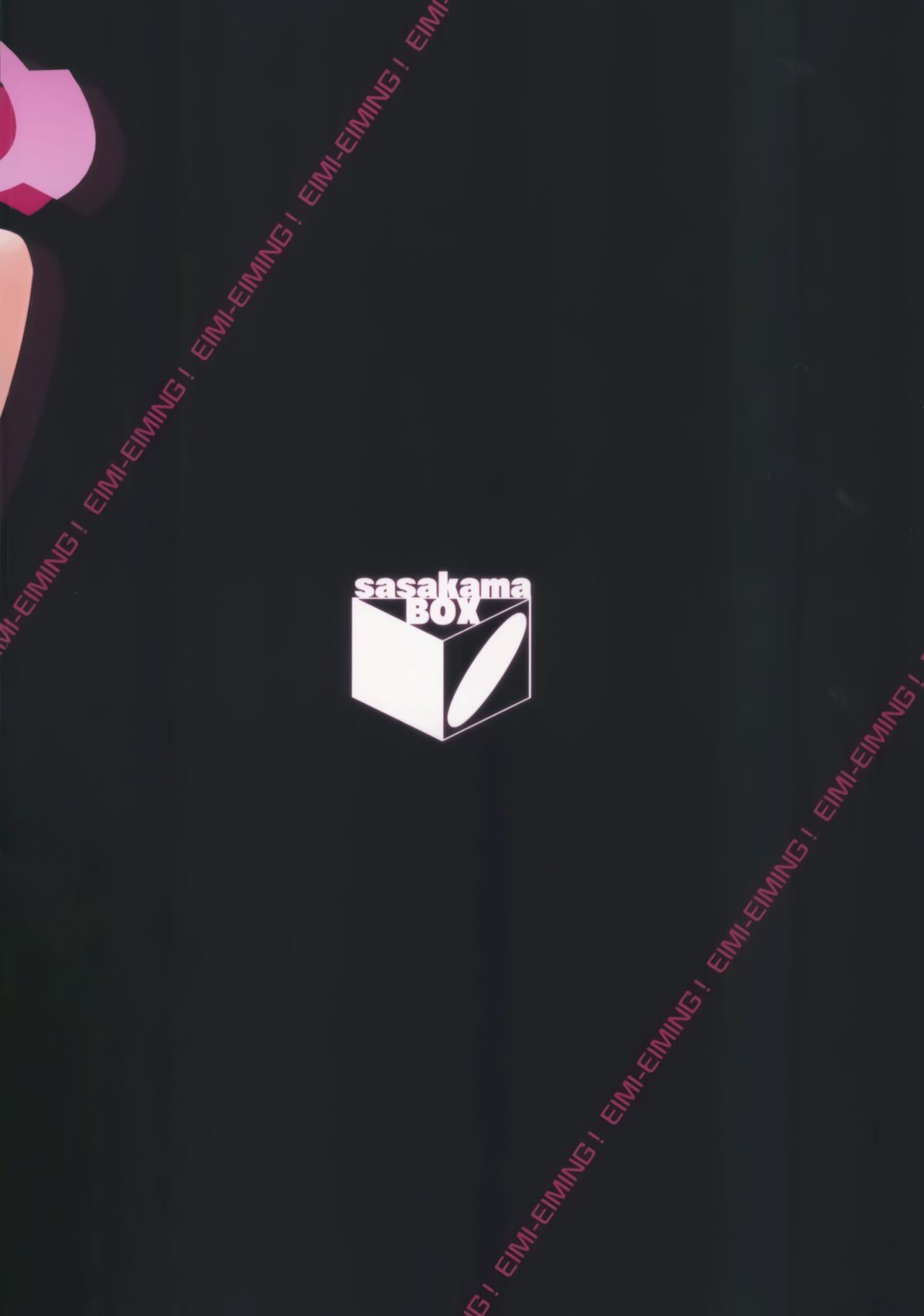 EIMI-EIMING! - Page 26