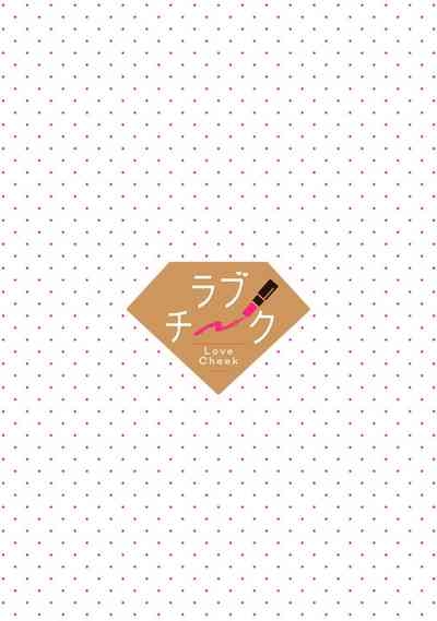 Watashi no banken wa 'mate' ga dekinai​ ​ | 我的护卫犬很没有耐心～跟兽人发小的因公做爱，轻轻一声拜托，换来的是深入骨髓的疼爱～ 1-2 2