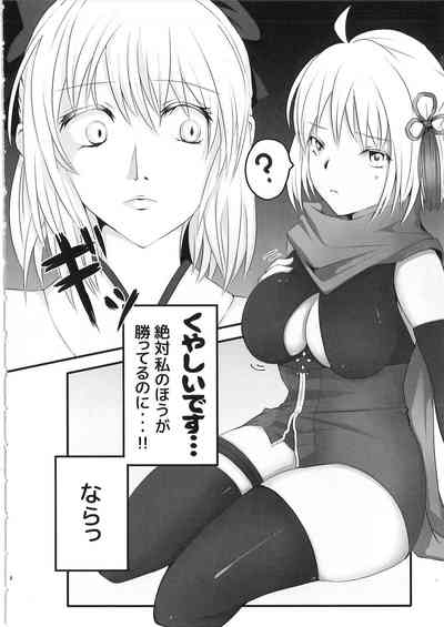 おるたちゃんのおもうがまま?! 7
