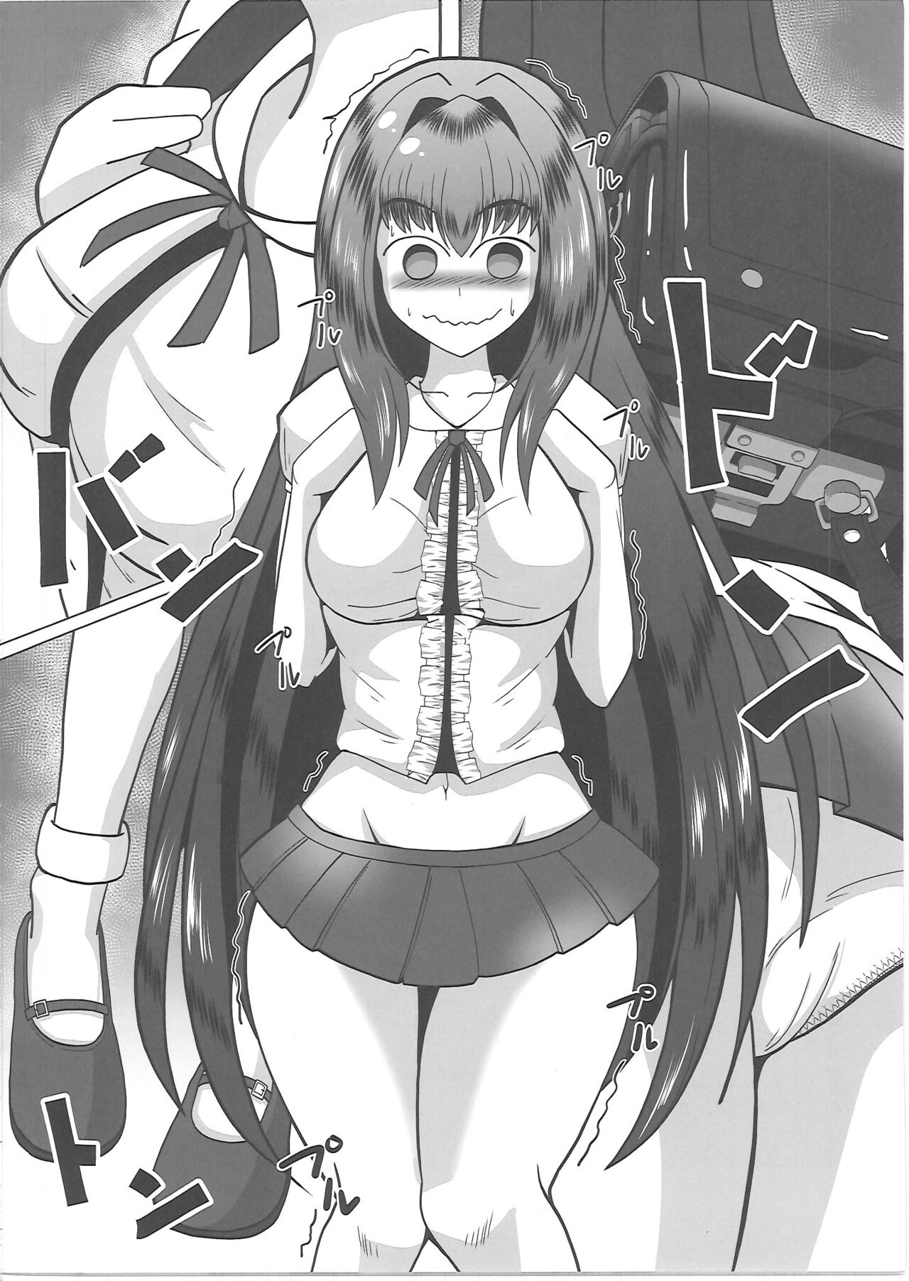 Scathach-chan to Issho - Page 5