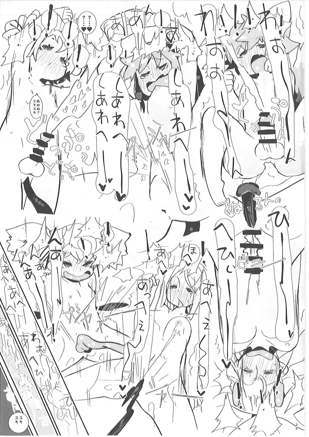 Iroiro Sakusei! Oneshota Succu Succu - Page 36