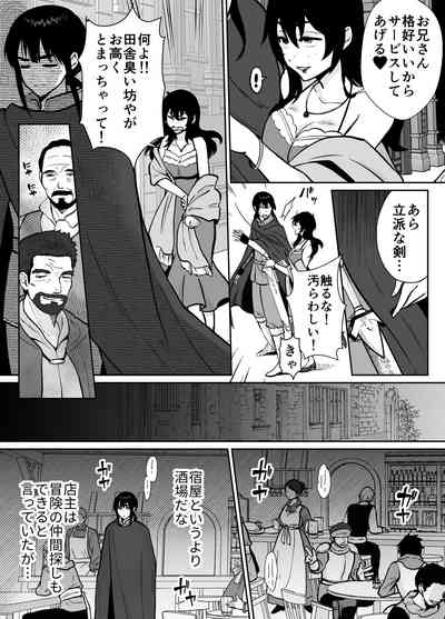 Mesu Ochi Yuusha-sama 6