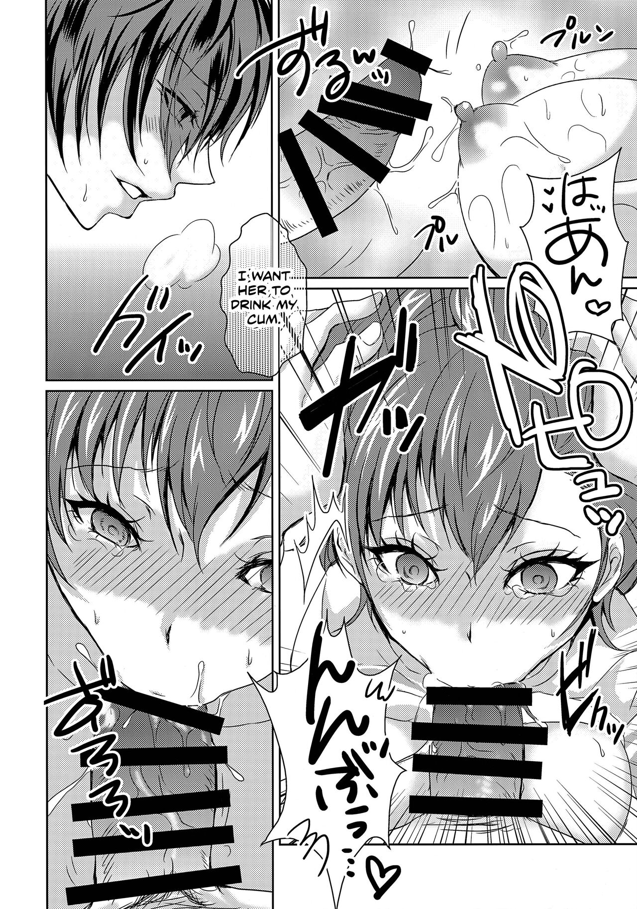 One Last Winter - Page 7