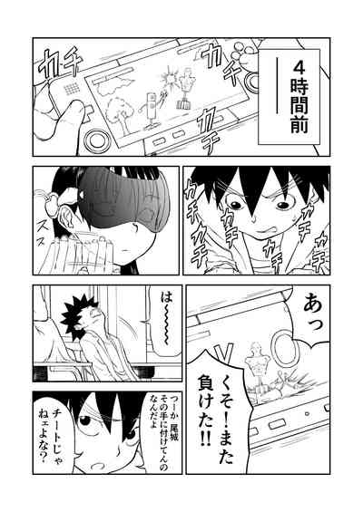 Mousou Meisaku Kuradashi Gekijou Sono 7 3