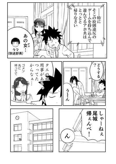 Mousou Meisaku Kuradashi Gekijou Sono 7 5