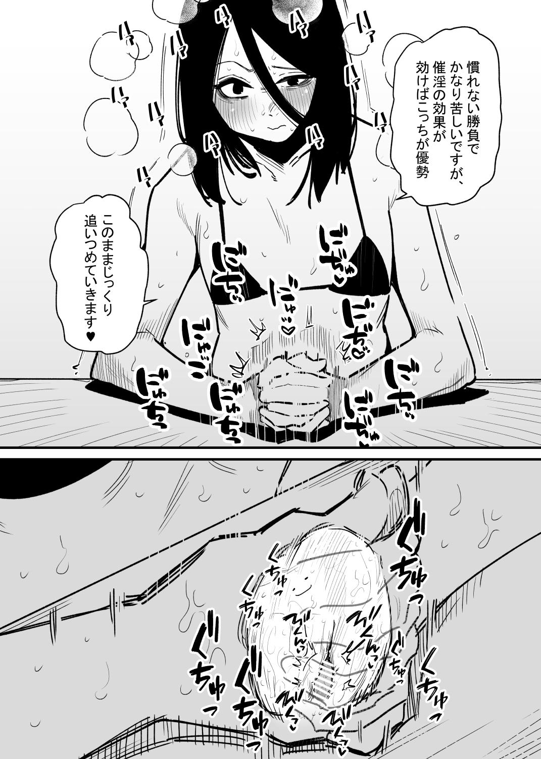 Kizetsu suru made kuriseme shi au gēmu ga okonawa reru sekai - Page 10