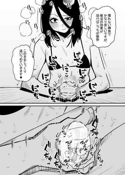 Kizetsu suru made kuriseme shi au gēmu ga okonawa reru sekai 10