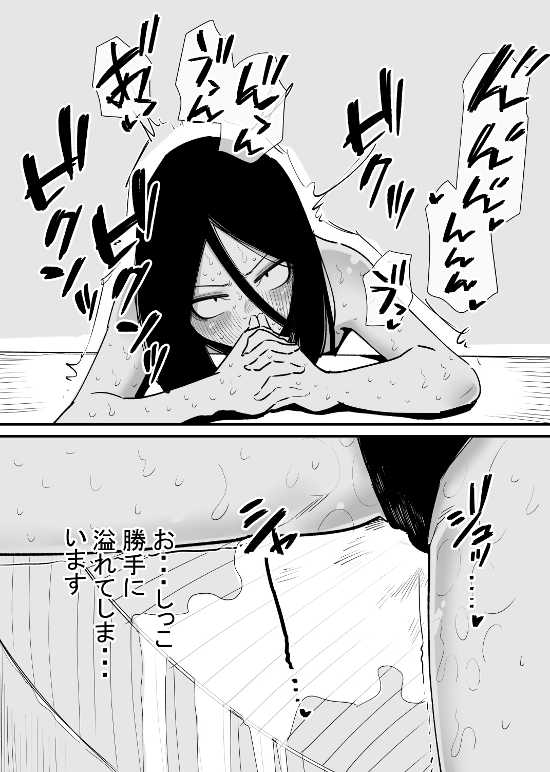 Kizetsu suru made kuriseme shi au gēmu ga okonawa reru sekai - Page 16