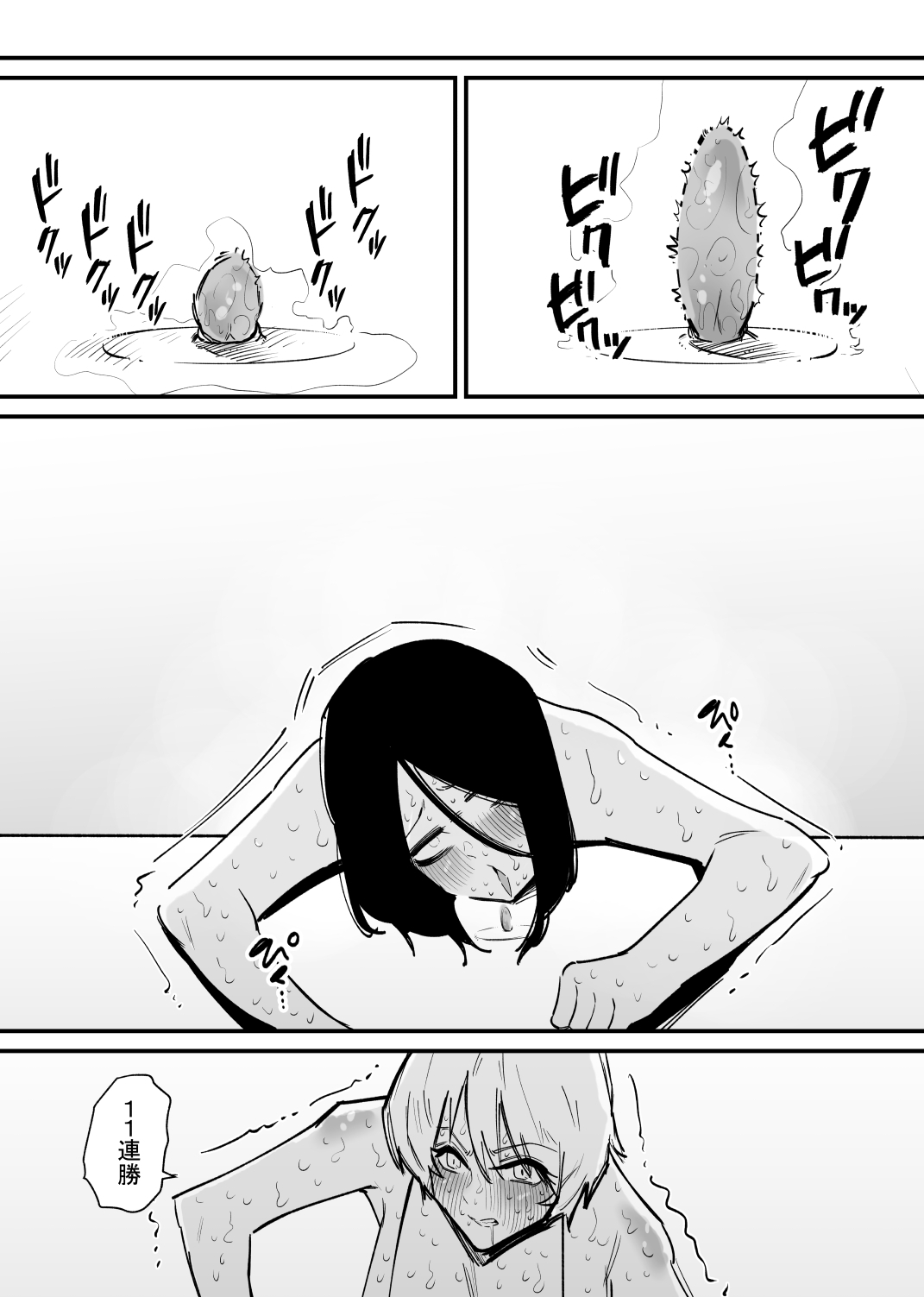 Kizetsu suru made kuriseme shi au gēmu ga okonawa reru sekai - Page 21