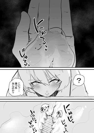 Kizetsu suru made kuriseme shi au gēmu ga okonawa reru sekai 6
