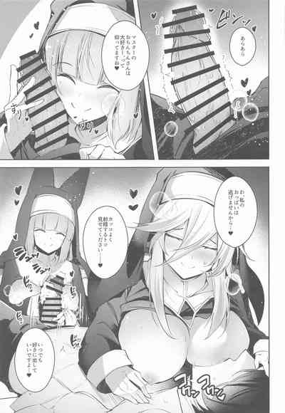 Grim Aloe  ni Sosonokasarete   Mugen no Ai  ni  Takusan Amaechau  Hon 10